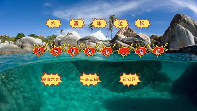 澳門六開彩天天免費開獎，揭露背后的違法犯罪問題，澳門六開彩背后的違法犯罪問題揭秘