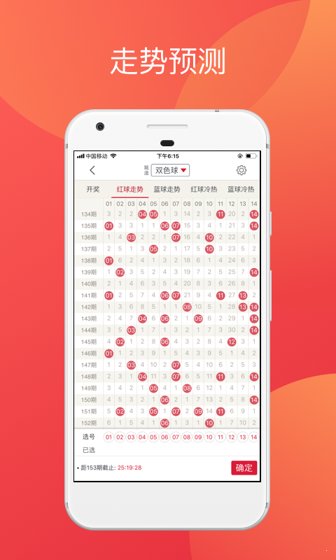 探索2025天天彩，全年免費(fèi)資料的魅力與挑戰(zhàn)，探索天天彩2025的魅力與挑戰(zhàn)，全年免費(fèi)資料的探索與反思