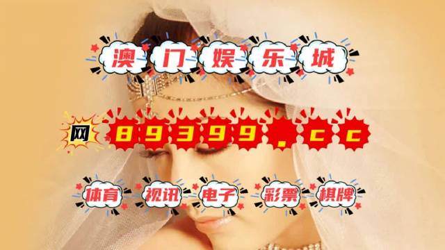 新澳門開獎最快結(jié)果2025，探索與期待，澳門最新開獎結(jié)果探索與期待，2025年的展望