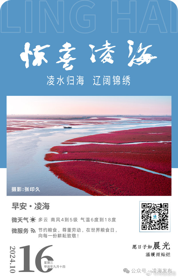 紅母凌海最掃——探尋數(shù)字時代的獨特魅力與機遇，紅母凌海探秘，數(shù)字時代的獨特魅力和無限機遇