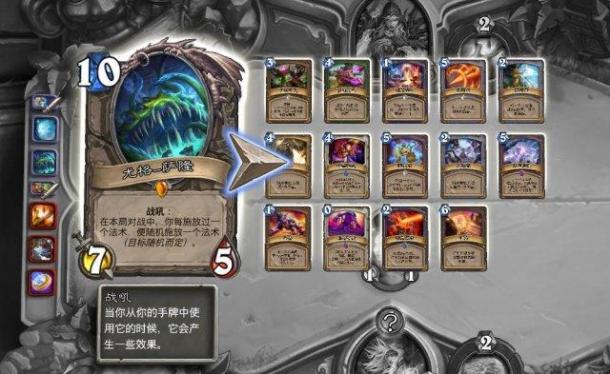 部戰策略深度解析，二三戰戰術與資金導向的戰斗藝術，二三戰戰術與資金導向的戰斗藝術，部戰策略深度解析