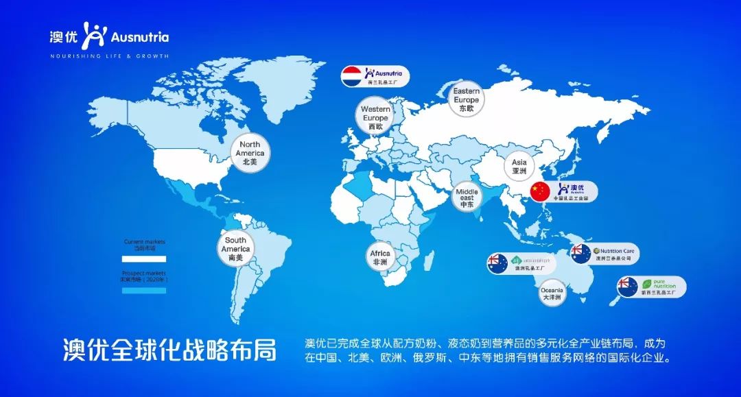 中名力助推下的飛翔，跨越國界的遼廈與全球衛生合作，中名力助推飛翔，跨越國界的遼廈與全球衛生合作之旅