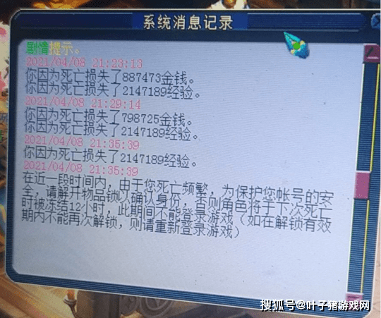 機廣從點周官0擊隊導完，智能時代的精準打擊與高效管理，智能時代下的精準打擊與高效管理，機廣從點周官隊伍的挑戰與應對之道