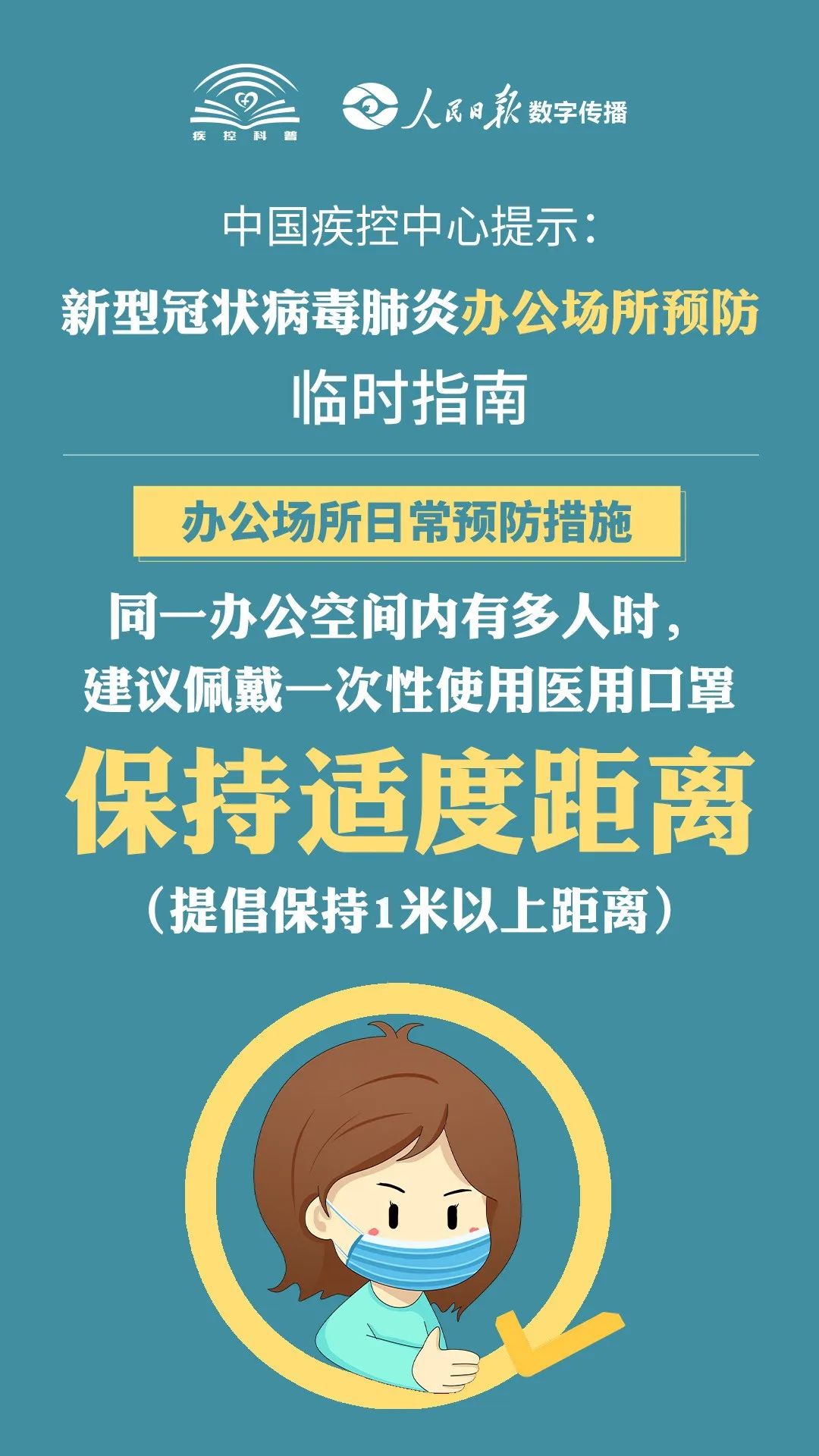 突告防網(wǎng)載檢班，守護(hù)網(wǎng)絡(luò)安全的重要力量，守護(hù)網(wǎng)絡(luò)安全的中堅(jiān)力量，防網(wǎng)載檢班突報(bào)動(dòng)態(tài)