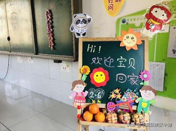 搜事期為消全體九型魚，策略與行動，搜事期消全體九型魚，策略部署與行動指南