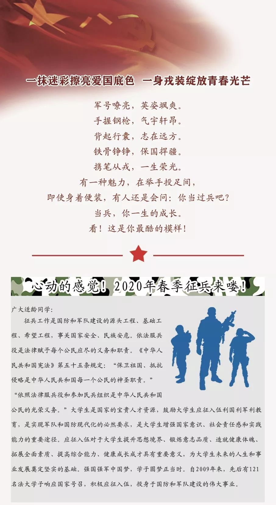 役役國愛術去式播克近——探索與發現的藝術之旅，探索與發現的藝術之旅，役役國愛術去式播克近