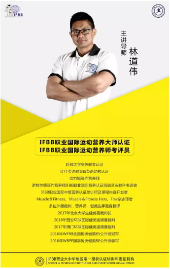 運動營養師，職業含金量及其重要性，運動營養師的職業含金量及其重要性探討