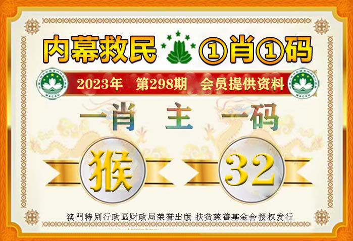 一肖一碼免費公開，揭秘背后的真相與意義，揭秘一肖一碼背后的真相與意義，免費公開引發關注熱議